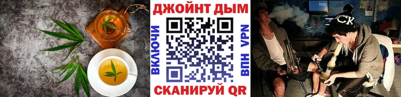 Печенье с ТГК конопля  Купить где  Георгиевск 