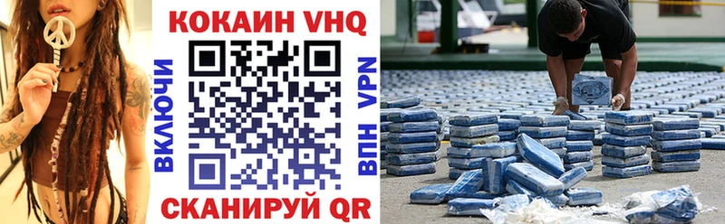 Кокаин Перу  Купить закладки  Георгиевск 