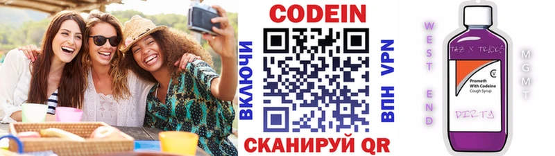 Купить  Георгиевск  Кодеиновый сироп Lean Purple Drank 