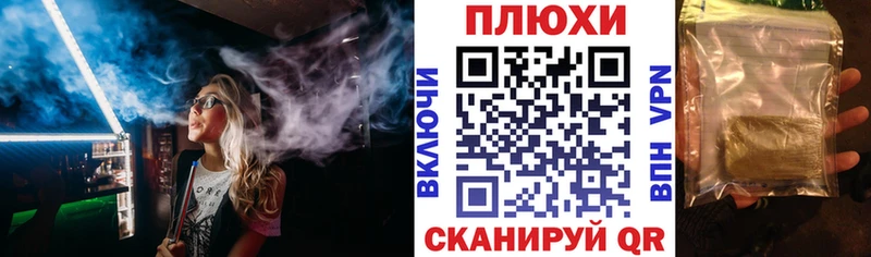ГАШИШ ice o lator  Купить закладки  Георгиевск 