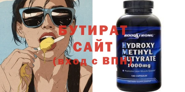 гашик Корсаков