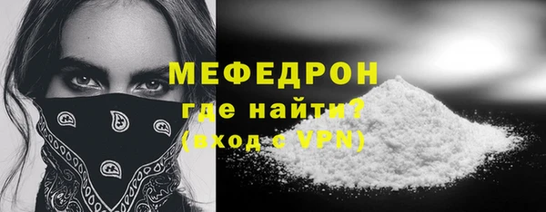 прущий лед Краснослободск