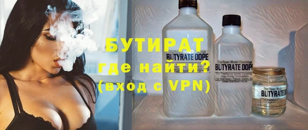 прущий лед Краснослободск