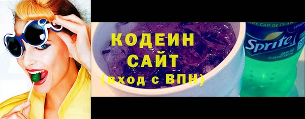 MESCALINE Краснотурьинск