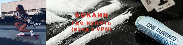 прущий лед Краснослободск