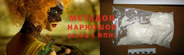 кокаин премиум Красноперекопск