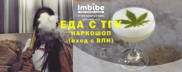 MESCALINE Краснотурьинск