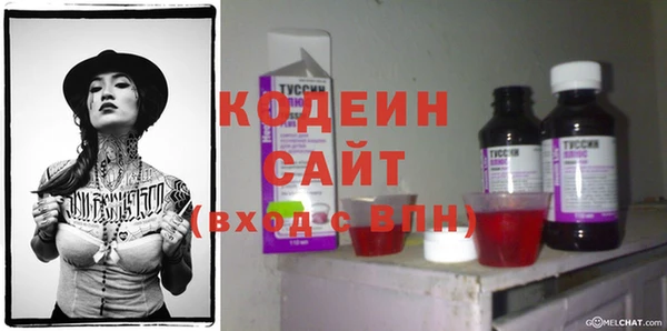 прущий лед Краснослободск