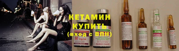меф Куйбышев