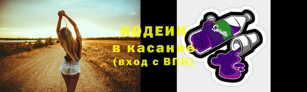 кокаин премиум Красноперекопск