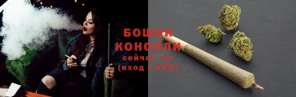 кокаин премиум Красноперекопск