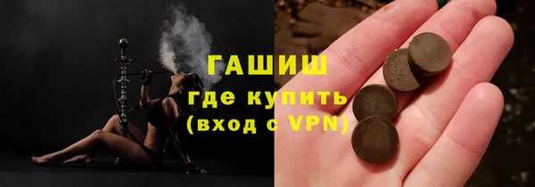 MESCALINE Краснотурьинск