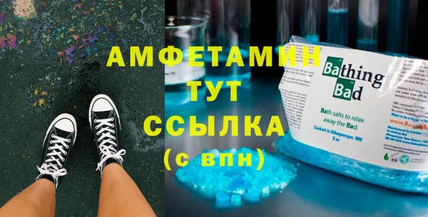 меф Куйбышев
