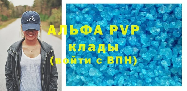 кокаин премиум Красноперекопск