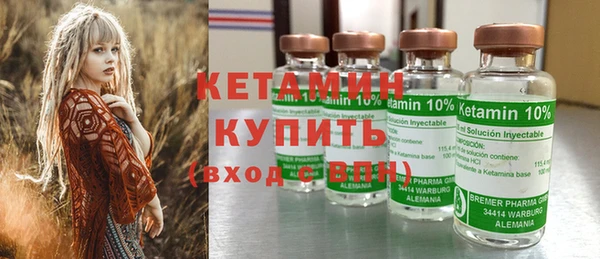 кокаин премиум Красноперекопск