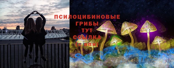 кокаин премиум Красноперекопск