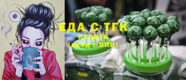 прущий лед Краснослободск