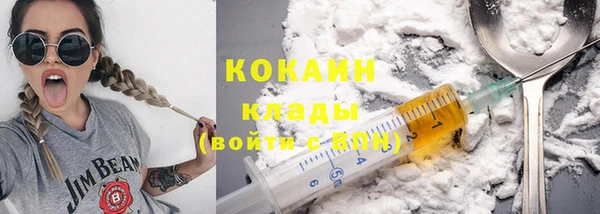 MESCALINE Краснотурьинск