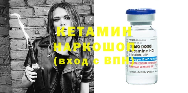 MESCALINE Краснотурьинск