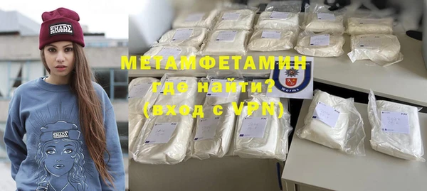прущий лед Краснослободск