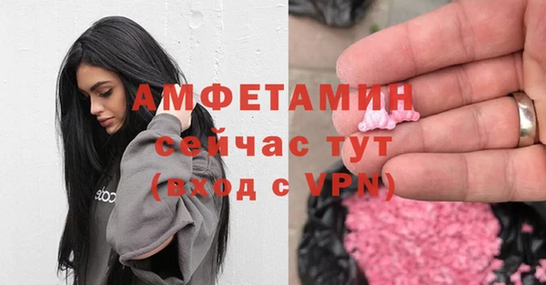 кокаин премиум Красноперекопск