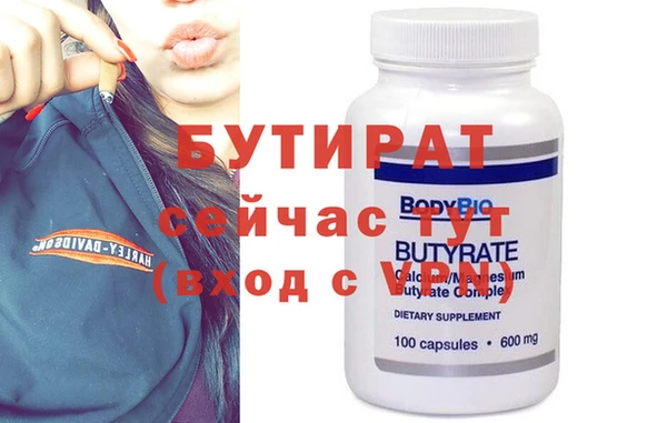 MESCALINE Краснотурьинск