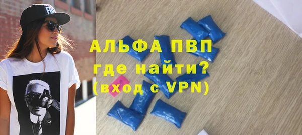 меф Куйбышев