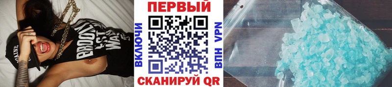 Купить где  Георгиевск  Метамфетамин Декстрометамфетамин 99.9% 