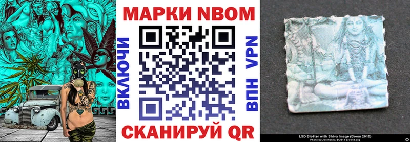 Купить где  Георгиевск  Марки 25I-NBOMe 1,8мг 