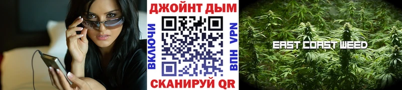 Купить  Георгиевск  Бошки марихуана индика 